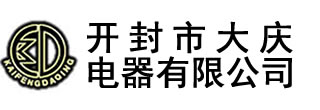 產(chǎn)品中心-電壓互感器_真空斷路器_開(kāi)封市大慶電器有限公司-開(kāi)封市大慶電器有限公司,始建于1990年，,主要生產(chǎn)永磁高壓真空斷路器、斷路器控制器、高低壓電流、電壓互感器,及各種DMC壓制成型制品